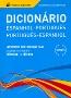 Dicionario Espanhol - Portugues  Portugues - Espanhol Novo Acordo Ortografico