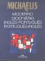Michaelis Moderno Dicionario Ingles  Portugues - Portugues  Ingles