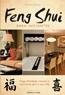 Feng Shui Para Iniciantes