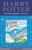 Harry Potter And The Chamber Of Secrets