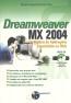 Dreamweaver+Mx+2004
