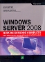 Windows Server 2008 - Guia De Estudos Completo
