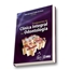 Fundamentos De Clinica Integral Em Odontologia